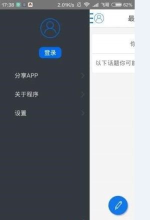 摆地摊app安卓版图片2