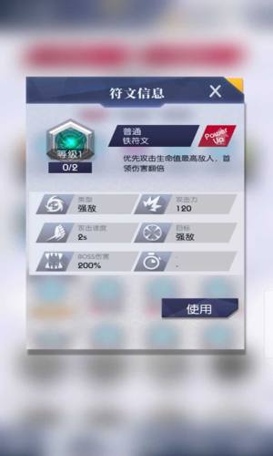 守护脆皮游戏官方最新版图片2