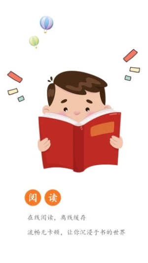 疯狂大家庭软件图片2