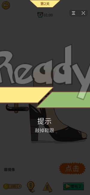 抖音迷作之锤最新手机版图片2