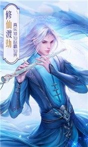 我有一刀斩浮生手游正式版图片2