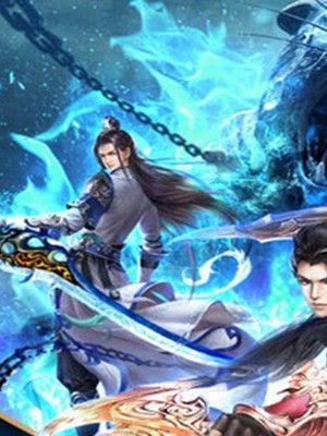 那一剑江湖之剑仙手游最新版图片2