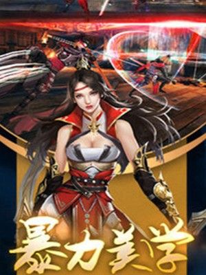 那一剑江湖之剑仙手游最新版图片3