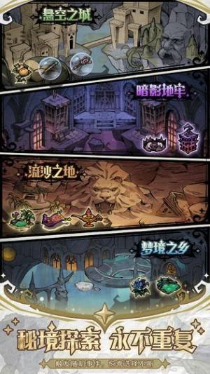 神历物语官网版最新版图片3