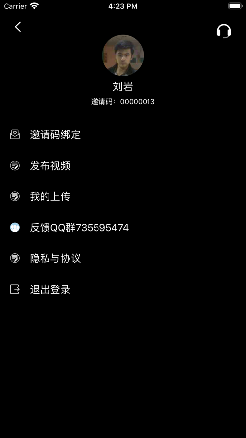 甜枣视频app安卓版图片2