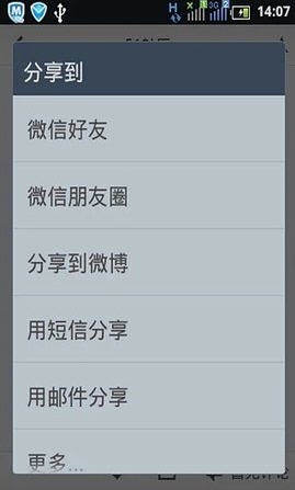 51社区交友官网靠谱版图片2