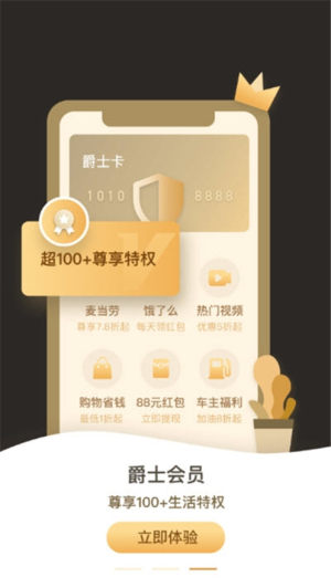 趣多省app软件图片2