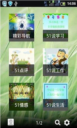 51社区交友官网靠谱版图片1