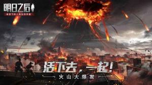 明日之后圣罗纳市探索宝箱在哪？8个神秘的探索宝箱坐标分享图片1
