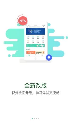广东通服云学堂app官网注册登录最新版图片1