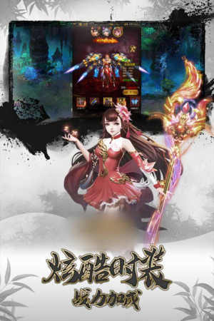 天魔之巅手游最新版图片3
