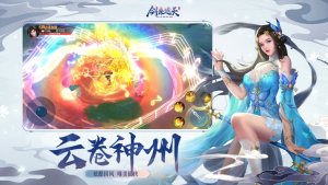 大唐封魔录游戏最新版图片3