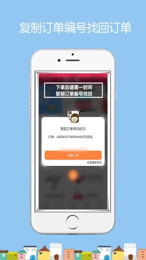 可可有礼摇返利app软件图片2