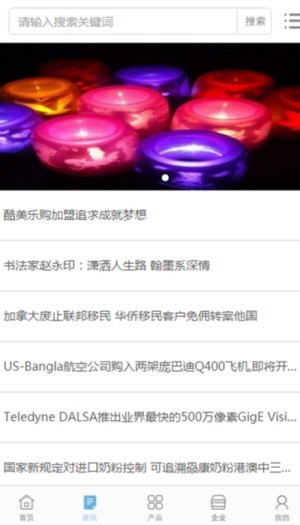 中国地摊货源批发官方手机版图片2