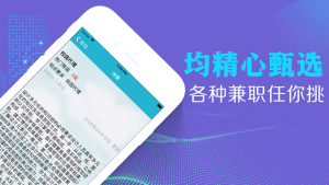 k聊兼职app官方版图片2
