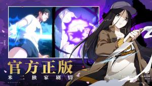 一人之下手游夏日时装怎么免费得？夏日垂钓活动奖励一览图片1