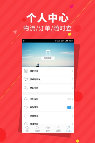 义乌小商品批发网上进货平台app靠谱版图片2