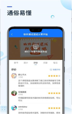 学掌门app手机版图片2
