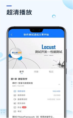 学掌门app手机版图片3