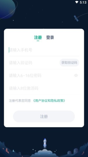 五好智学app安卓版图片1