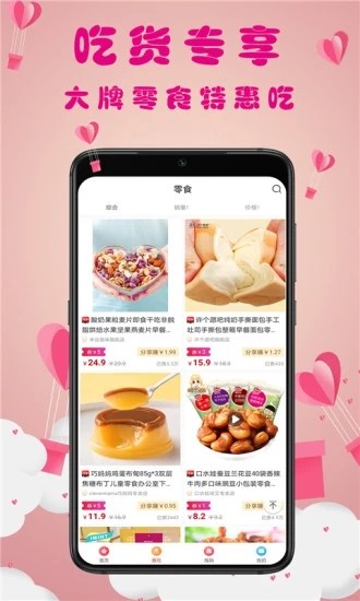 茗花优品app手机版图片3