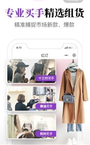 地摊教程app安卓版图片1