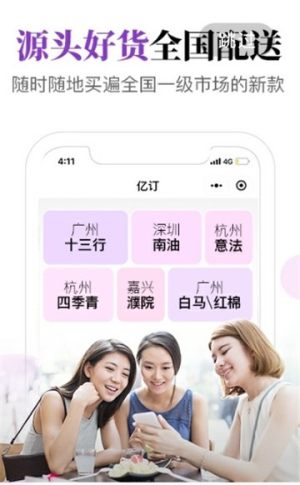 地摊教程app安卓版图片3