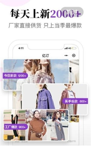 地摊教程app安卓版图片2