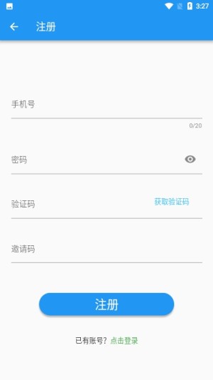 抖大师app领红包福利版图片2