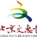 北京文惠卡官网app