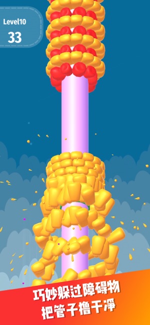 我撸玉米贼6游戏安卓版图片3