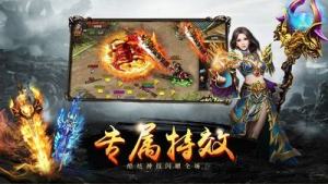 盛世龙城之新世界手游正式版图片2