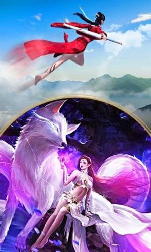 始皇经之双龙传官网版安卓版图片2