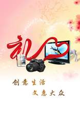 北京文惠卡2020最新版图片1