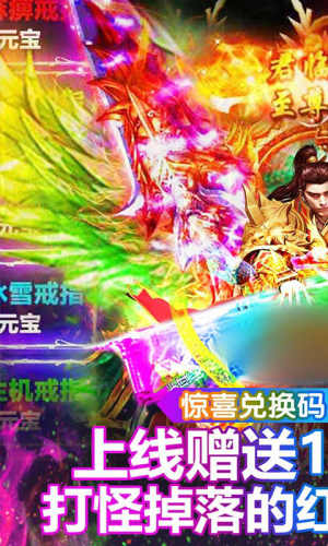 天剑冰雪手游最新版图片3