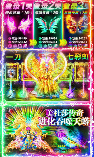 天剑冰雪手游最新版图片1