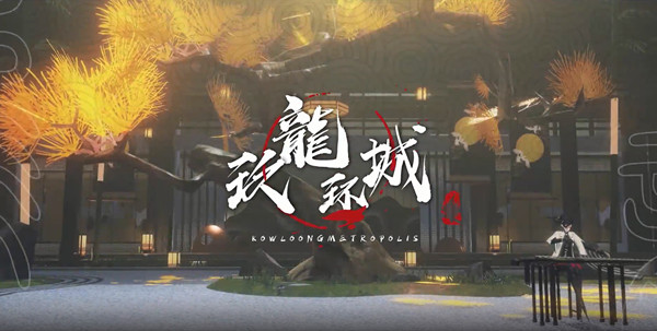 战双帕弥什6月10日更新：合众战局、列阵、超频共振系统、冰露西亚上线[多图]