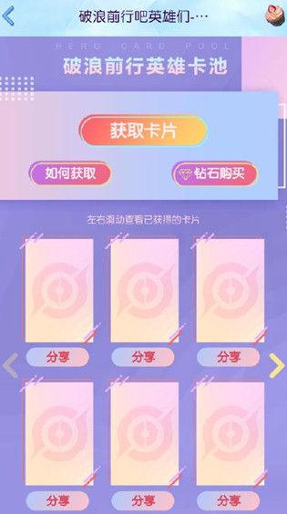 王者荣耀破浪15个英雄是谁？活动关联全角色详细一览[视频][多图]图片2
