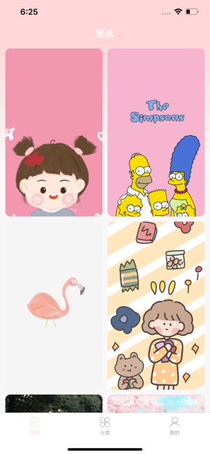 少女壁纸大全可爱女生图片官方手机版图片1