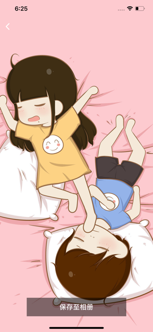 少女壁纸大全可爱女生图片官方手机版图片3