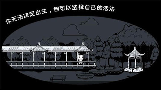 众生游富可敌国开局怎么玩？完美的开局效果一览[图]