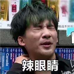 大张伟表情包gif图片大全高清无水印完整版分享图片3