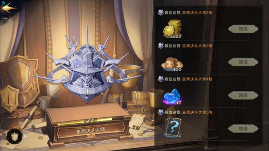 哈利波特魔法觉醒最强金卡排名是怎么样的？金卡排行榜大全汇总[多图]