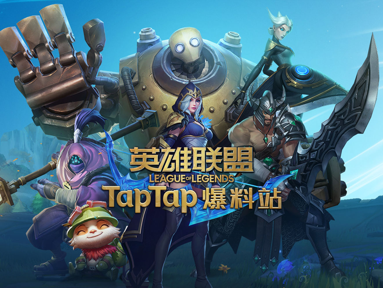 英雄联盟手游资格怎么获得？lol手游巴西/菲律宾测试资格分享[多图]
