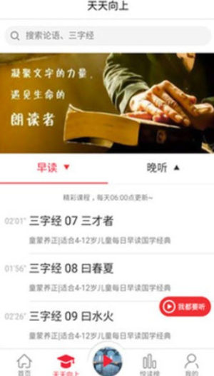 南瓜悦读app安卓版图片2