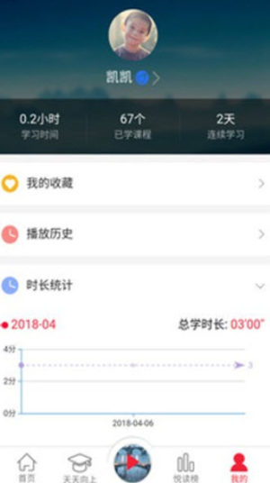 南瓜悦读app安卓版图片3