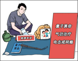 摆摊吧后浪表情包图片高清完整版免费分享图片1