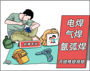 摆摊吧后浪表情包图片高清完整版免费分享图片2