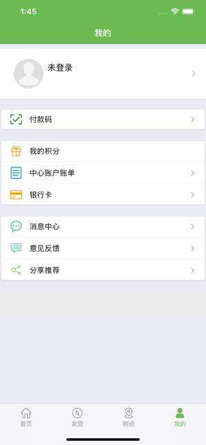 2020郑州老年乘车卡年审app官方版图片1