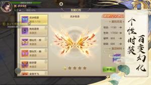 魔童苍神录手游官方免费版图片1